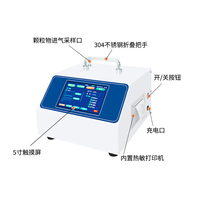 全自动激光尘埃粒子计数器CA-680系列
