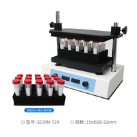 SCI-RM 多管涡旋混匀仪