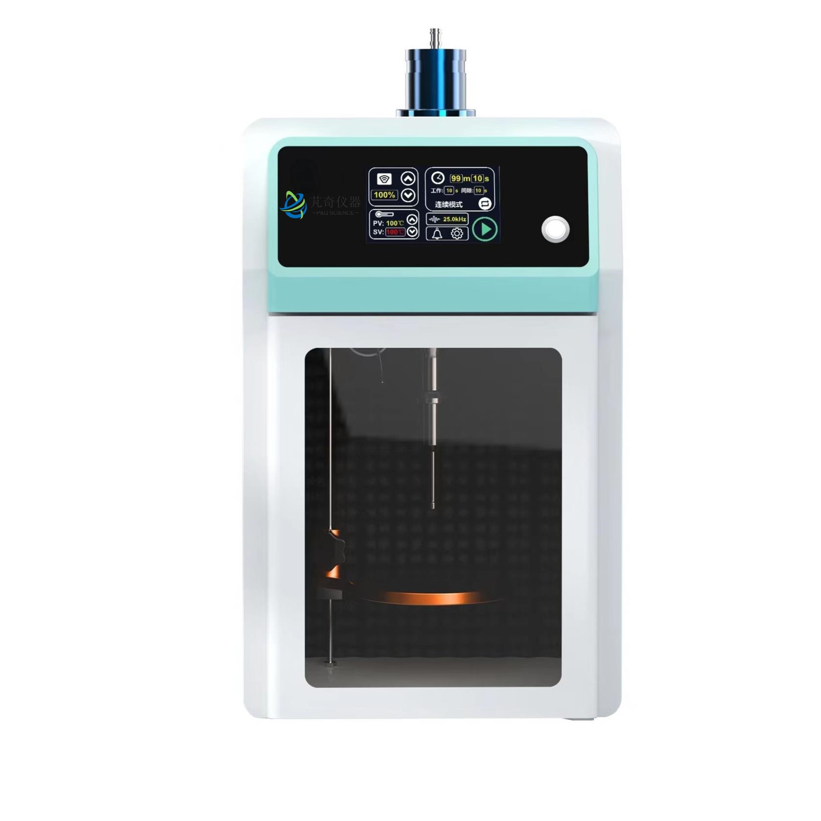 一体式超声波破碎仪PQ-650T