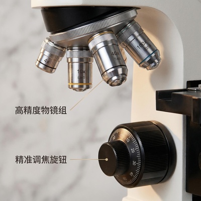 TL3201-LED 正置落射荧光显微镜