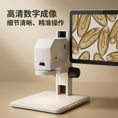 PON750P 视频体式显微镜 高清成像连续变倍一体显微镜