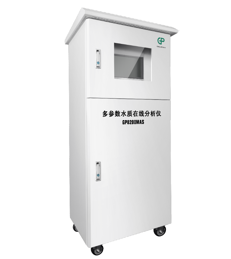 水质多参数监测仪